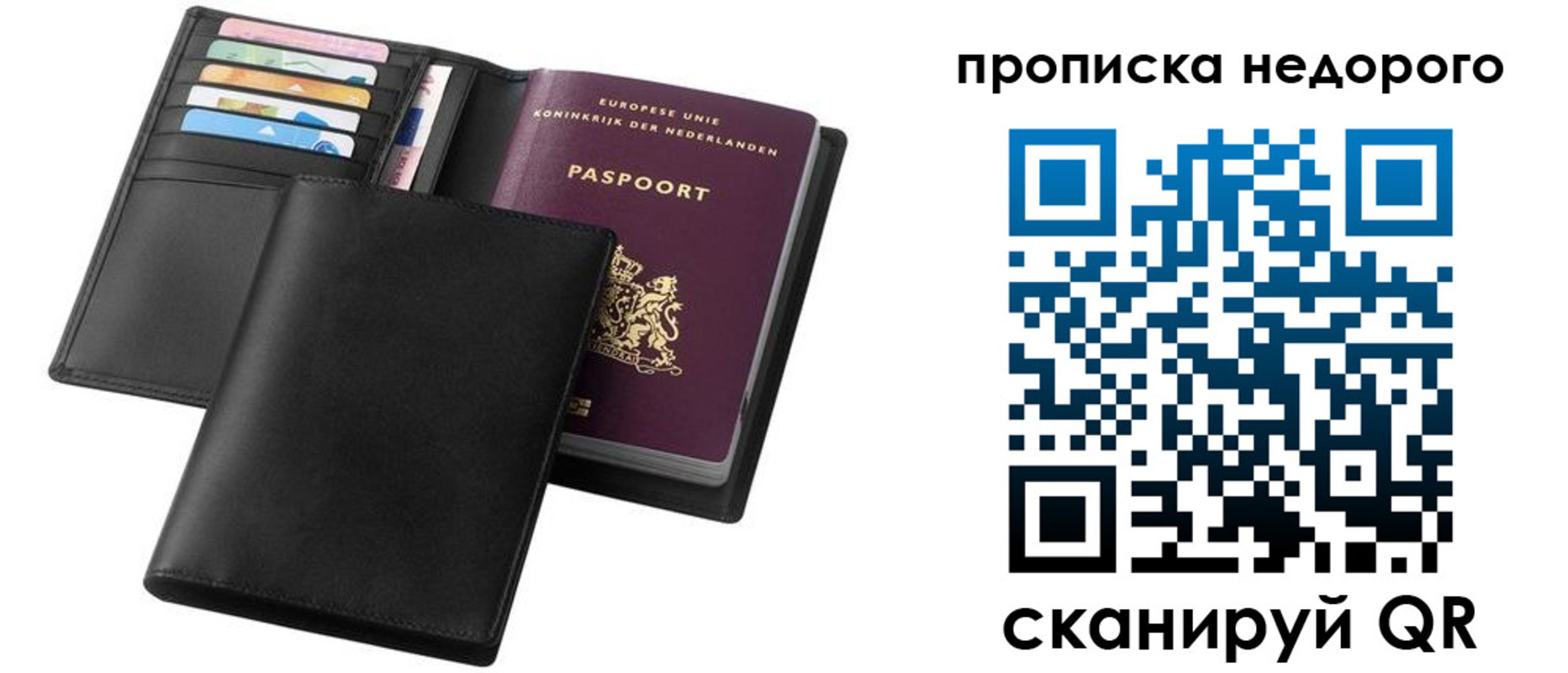 временная регистрация адрес в Невеле